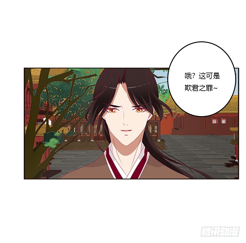 通灵妃韩漫全集-针锋相对无删减无遮挡章节图片 