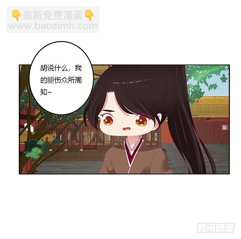 通灵妃韩漫全集-针锋相对无删减无遮挡章节图片 