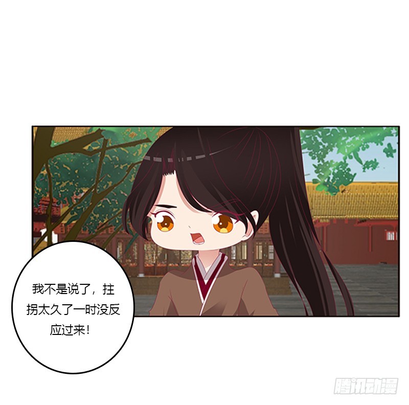 通灵妃韩漫全集-针锋相对无删减无遮挡章节图片 