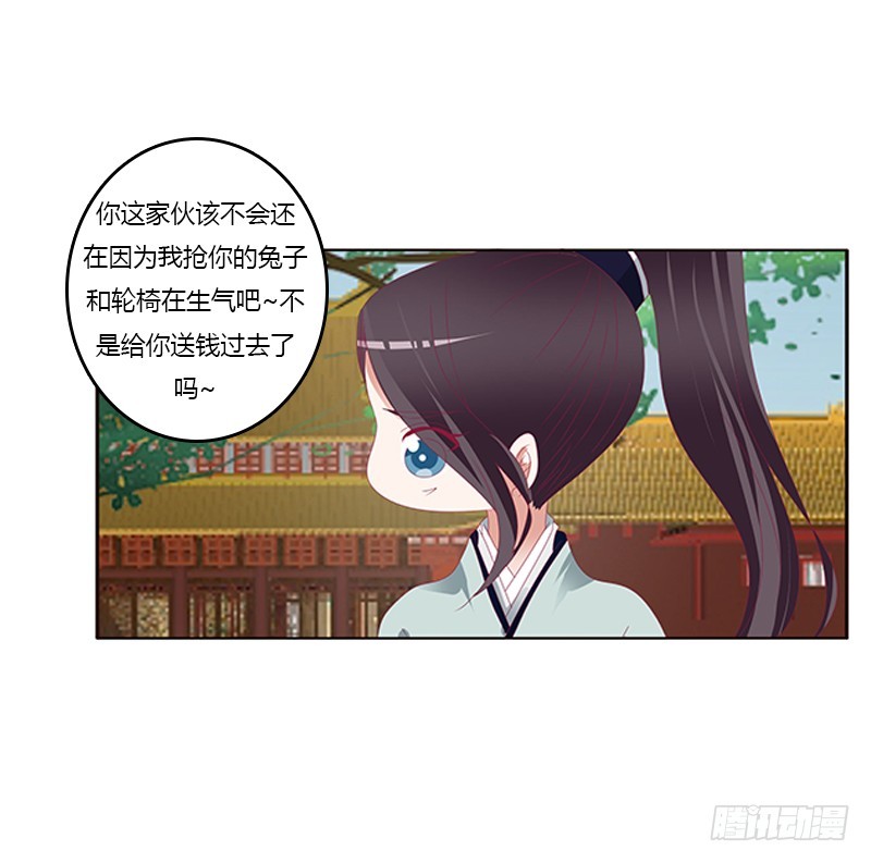 通灵妃韩漫全集-针锋相对无删减无遮挡章节图片 