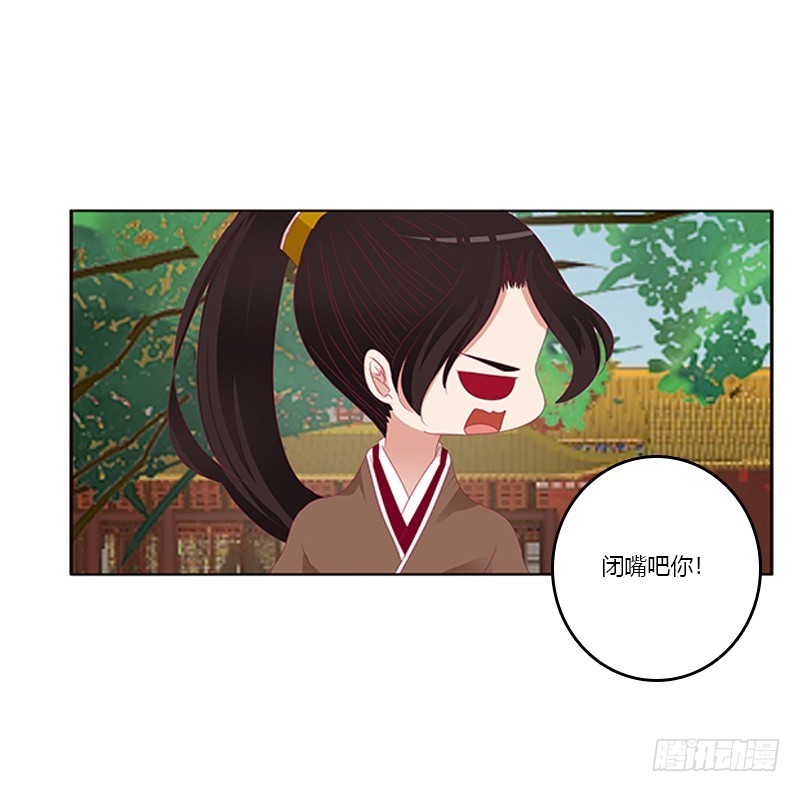 通灵妃韩漫全集-针锋相对无删减无遮挡章节图片 