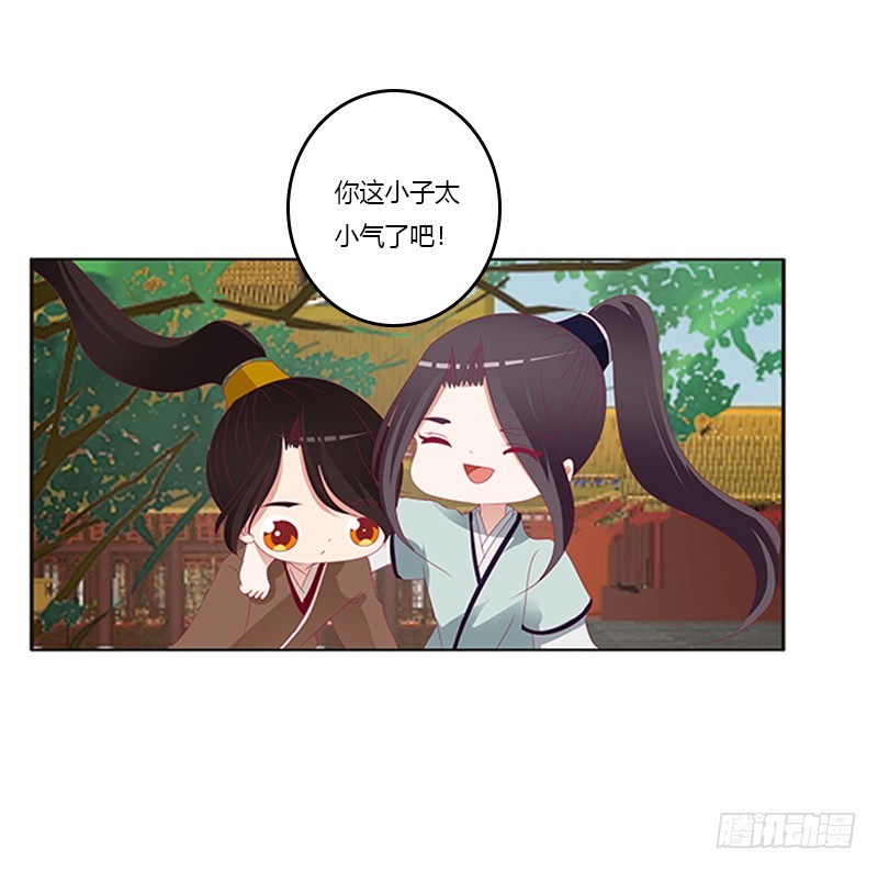 通灵妃韩漫全集-针锋相对无删减无遮挡章节图片 