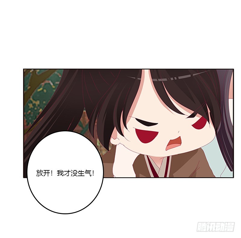 通灵妃韩漫全集-针锋相对无删减无遮挡章节图片 