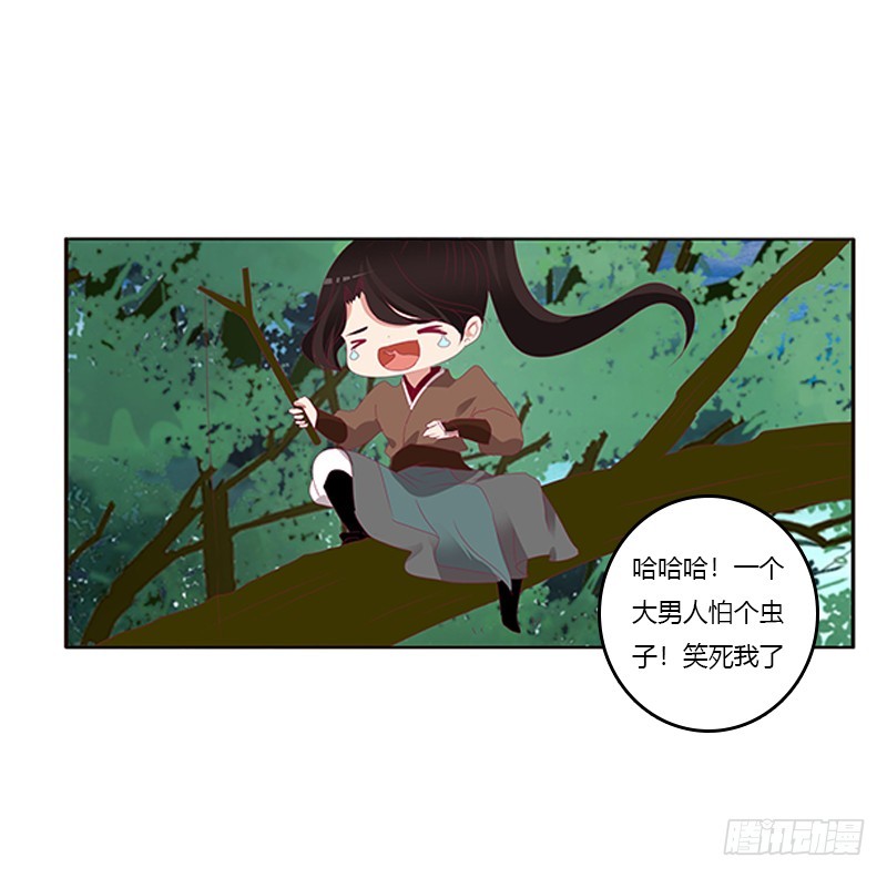 通灵妃韩漫全集-针锋相对无删减无遮挡章节图片 