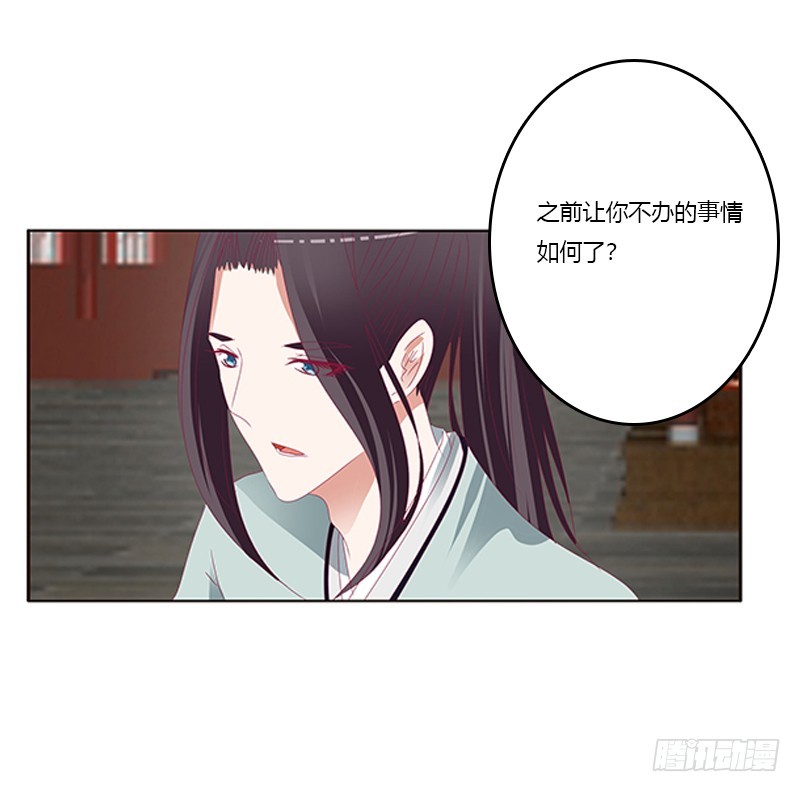 通灵妃韩漫全集-针锋相对无删减无遮挡章节图片 
