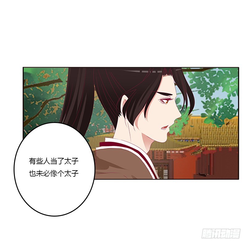 通灵妃韩漫全集-针锋相对无删减无遮挡章节图片 