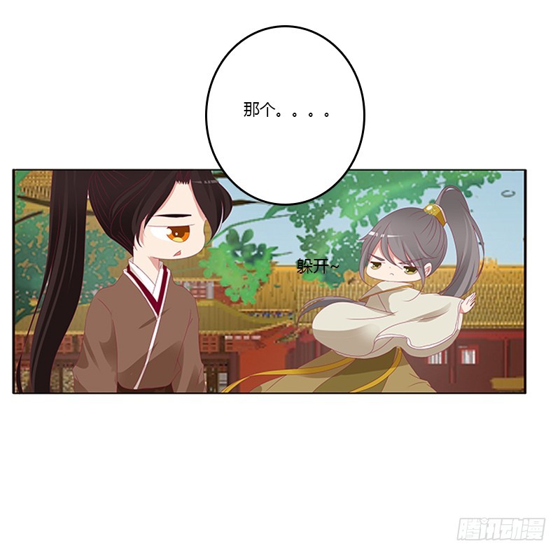 通灵妃韩漫全集-针锋相对无删减无遮挡章节图片 