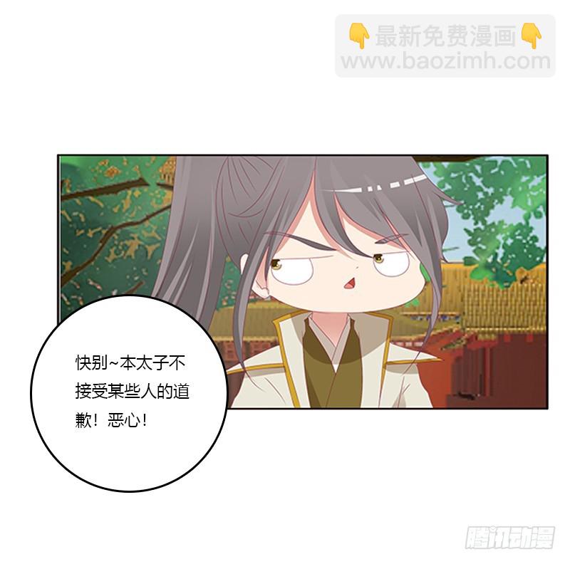 通灵妃韩漫全集-针锋相对无删减无遮挡章节图片 