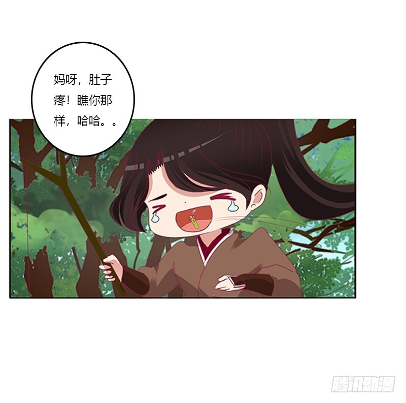 通灵妃韩漫全集-针锋相对无删减无遮挡章节图片 