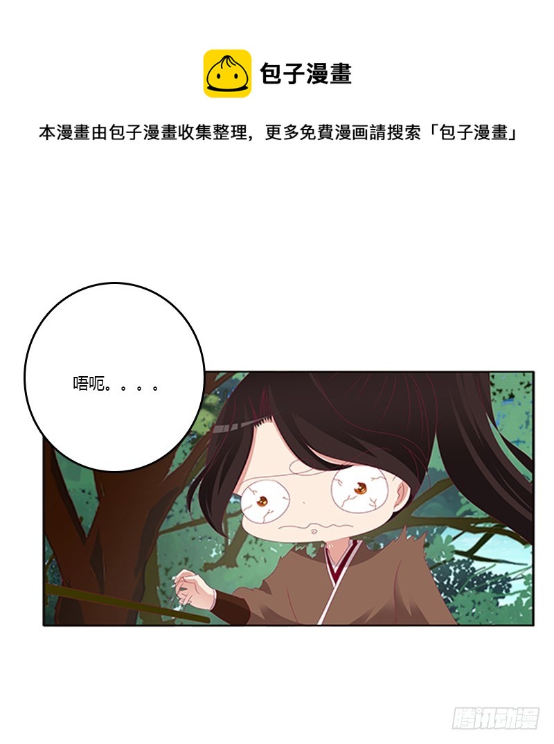 通灵妃韩漫全集-针锋相对无删减无遮挡章节图片 