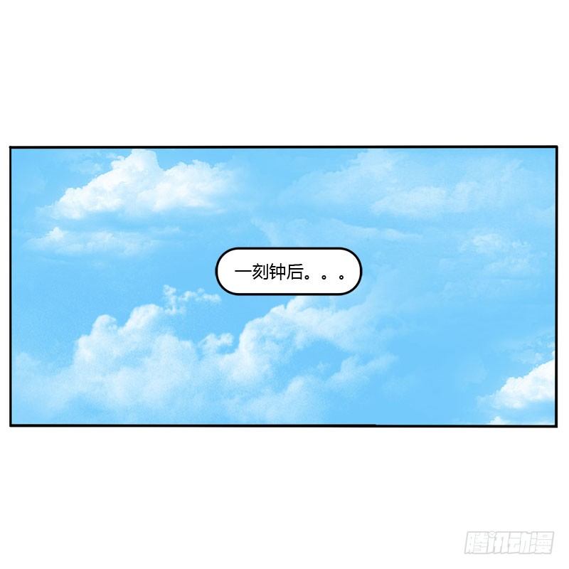 通灵妃韩漫全集-桃花劫？无删减无遮挡章节图片 