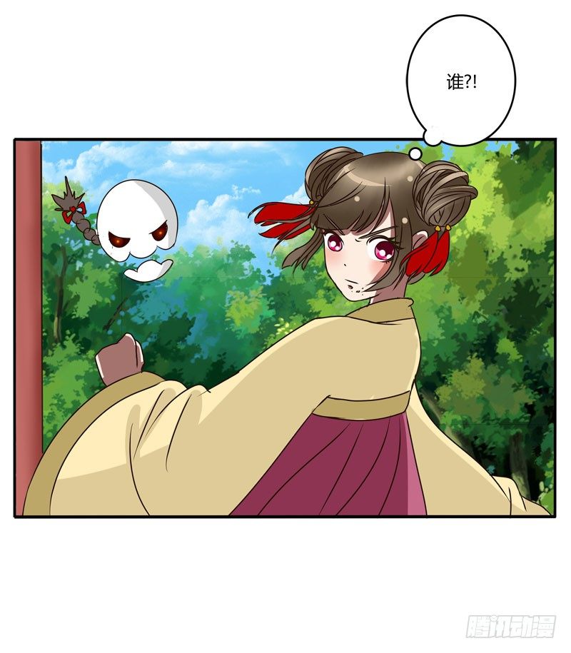 通灵妃韩漫全集-桃花劫？无删减无遮挡章节图片 