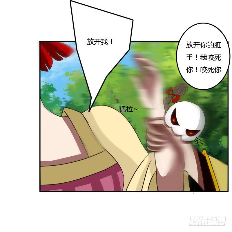 通灵妃韩漫全集-桃花劫？无删减无遮挡章节图片 
