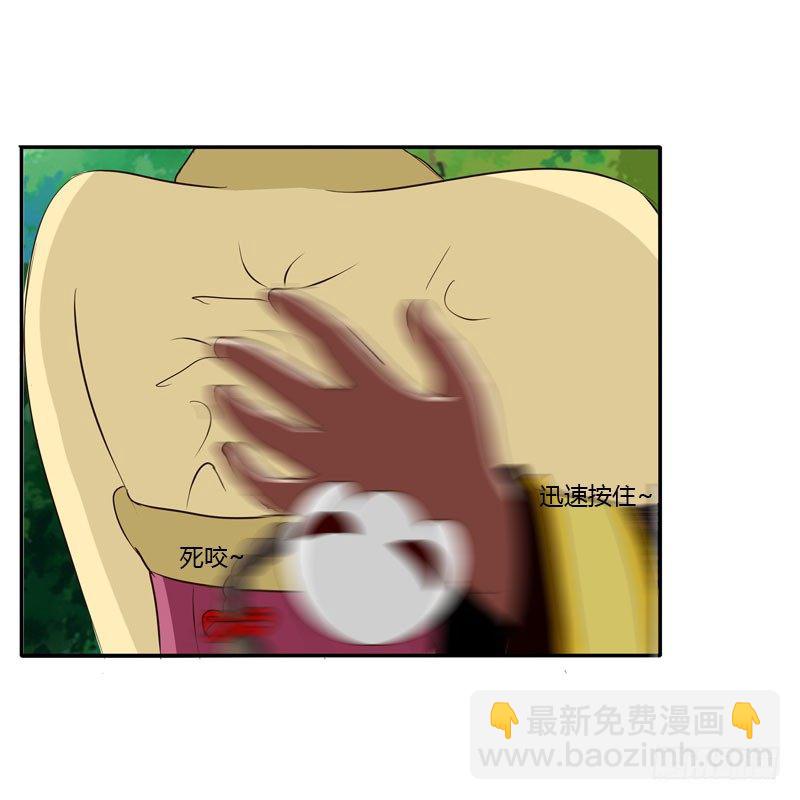 通灵妃韩漫全集-桃花劫？无删减无遮挡章节图片 