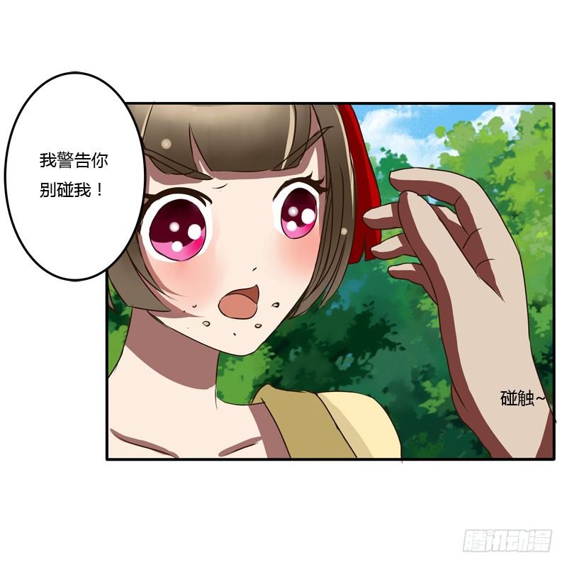 通灵妃韩漫全集-桃花劫？无删减无遮挡章节图片 