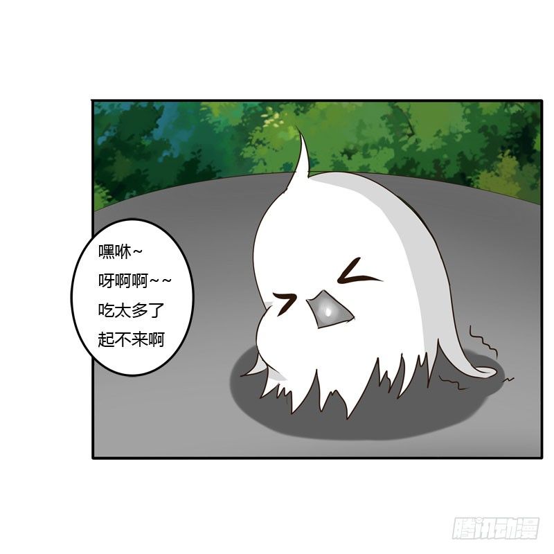 通灵妃韩漫全集-桃花劫？无删减无遮挡章节图片 