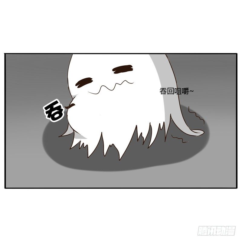 通灵妃韩漫全集-桃花劫？无删减无遮挡章节图片 