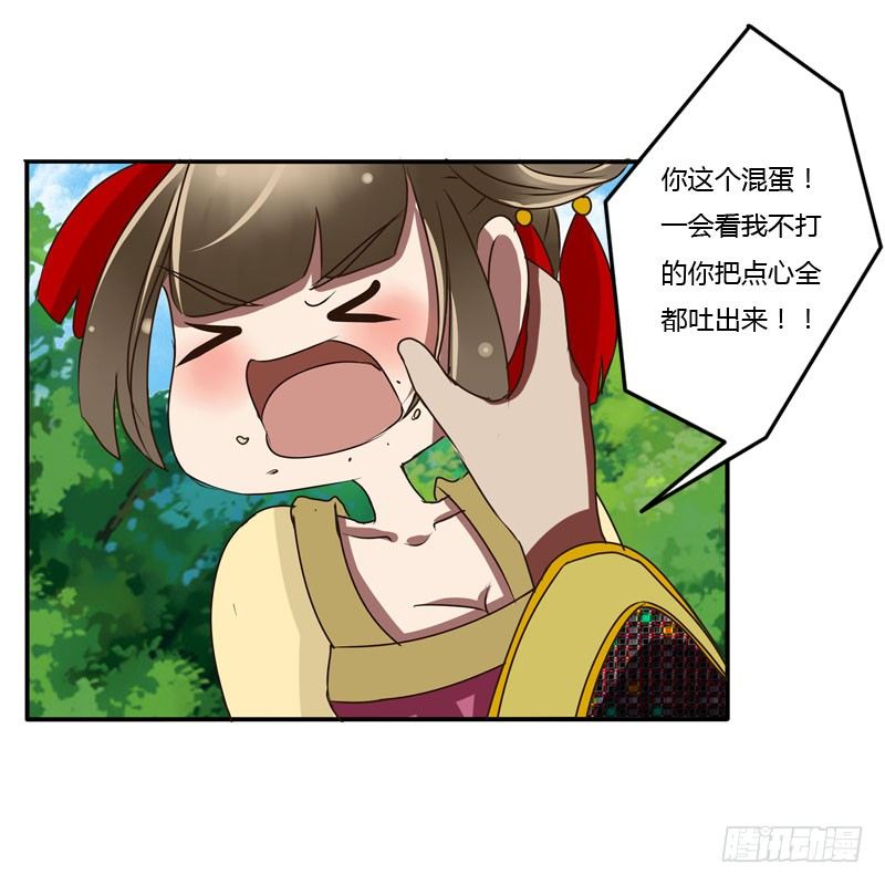 通灵妃韩漫全集-桃花劫？无删减无遮挡章节图片 
