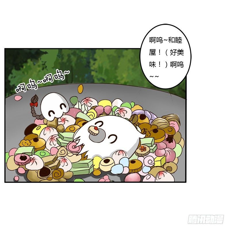 通灵妃韩漫全集-桃花劫？无删减无遮挡章节图片 