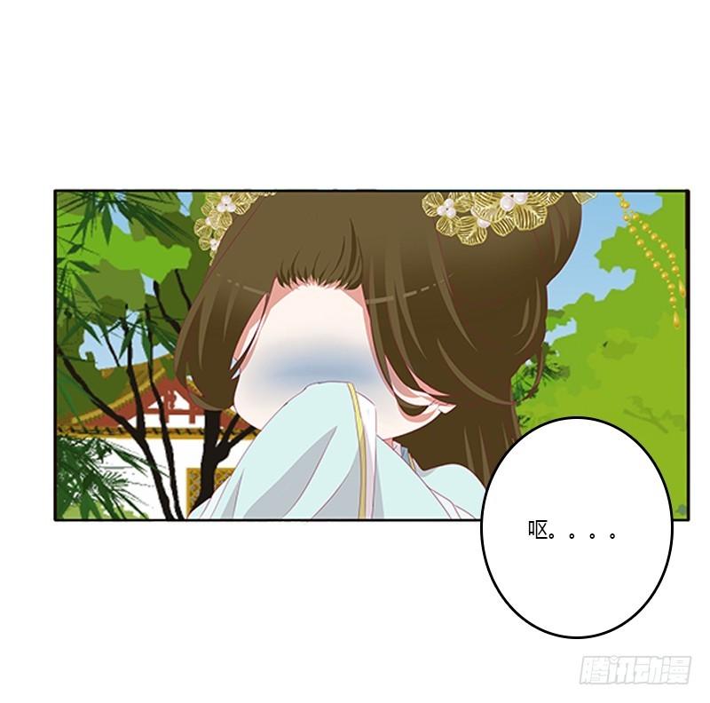 通灵妃韩漫全集-身孕无删减无遮挡章节图片 