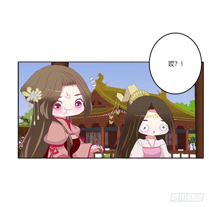 通灵妃韩漫全集-身孕无删减无遮挡章节图片 