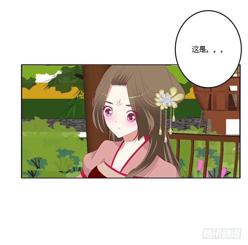 通灵妃韩漫全集-身孕无删减无遮挡章节图片 