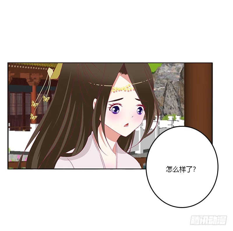 通灵妃韩漫全集-身孕无删减无遮挡章节图片 