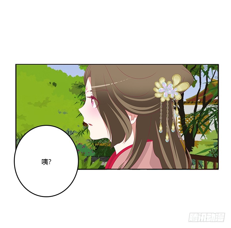 通灵妃韩漫全集-身孕无删减无遮挡章节图片 