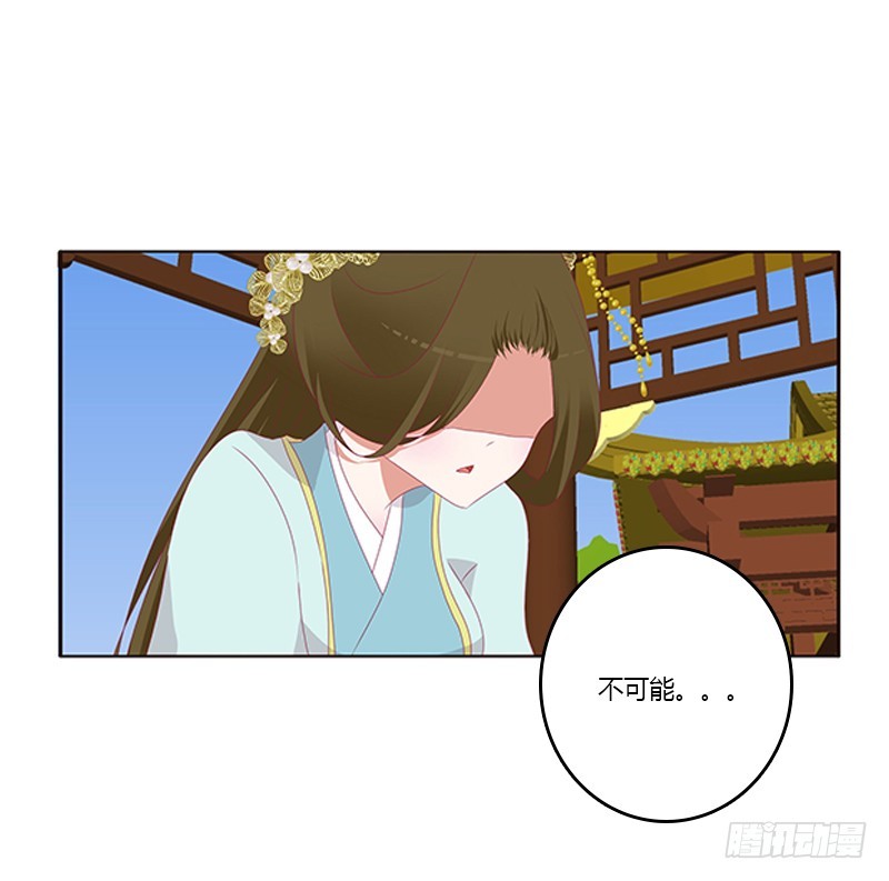 通灵妃韩漫全集-身孕无删减无遮挡章节图片 