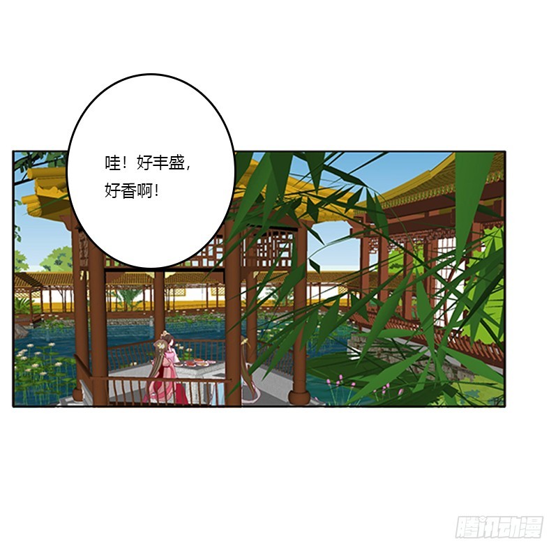 通灵妃韩漫全集-身孕无删减无遮挡章节图片 