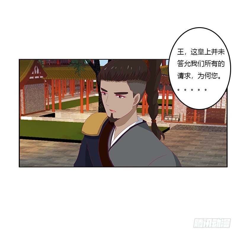 通灵妃韩漫全集-身孕无删减无遮挡章节图片 