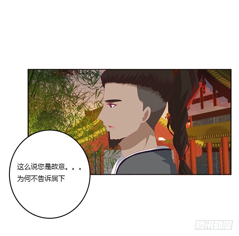 通灵妃韩漫全集-身孕无删减无遮挡章节图片 
