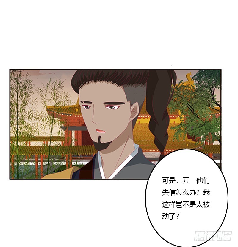 通灵妃韩漫全集-身孕无删减无遮挡章节图片 