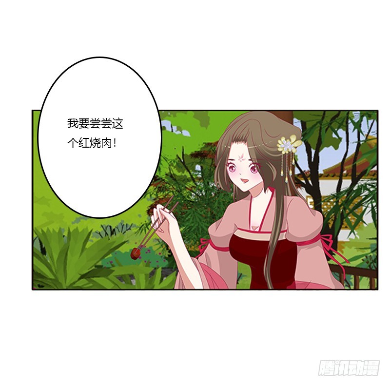 通灵妃韩漫全集-身孕无删减无遮挡章节图片 