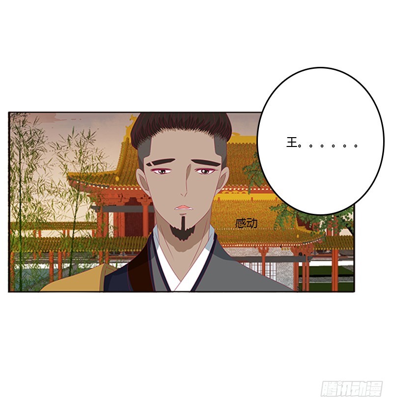 通灵妃韩漫全集-身孕无删减无遮挡章节图片 