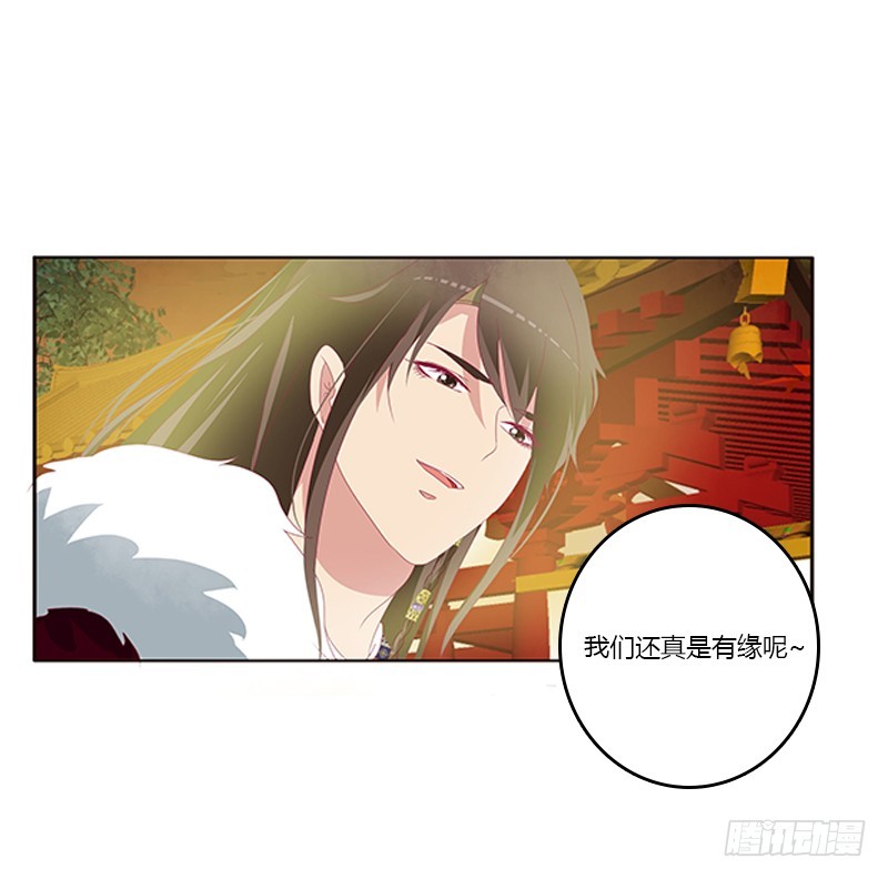 通灵妃韩漫全集-身孕无删减无遮挡章节图片 