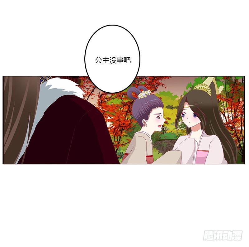 通灵妃韩漫全集-身孕无删减无遮挡章节图片 
