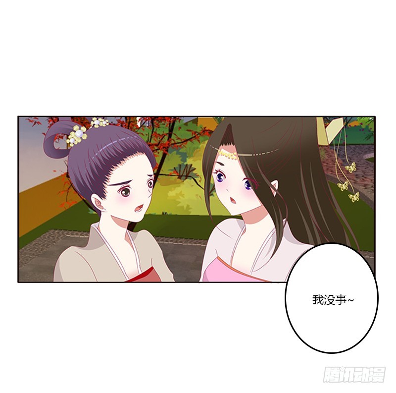 通灵妃韩漫全集-身孕无删减无遮挡章节图片 