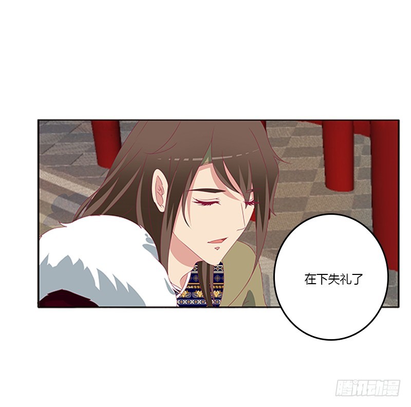 通灵妃韩漫全集-身孕无删减无遮挡章节图片 