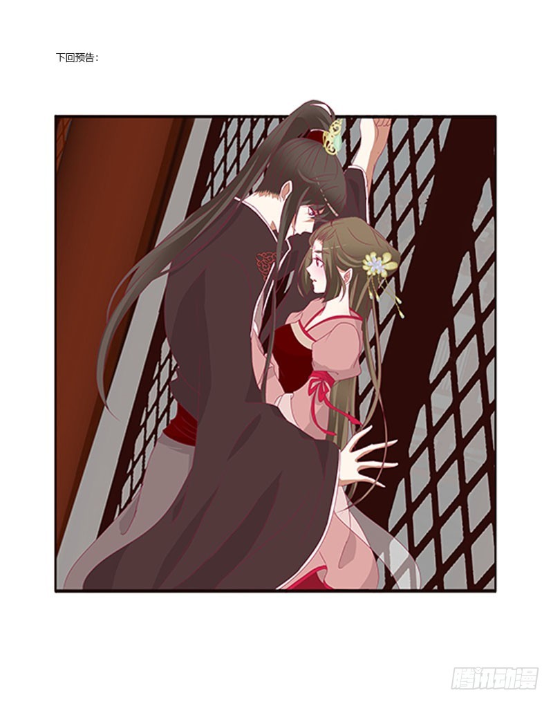 通灵妃韩漫全集-身孕无删减无遮挡章节图片 
