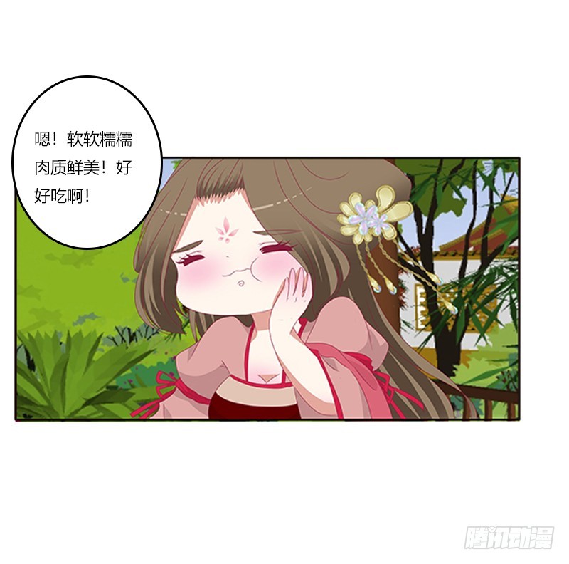 通灵妃韩漫全集-身孕无删减无遮挡章节图片 