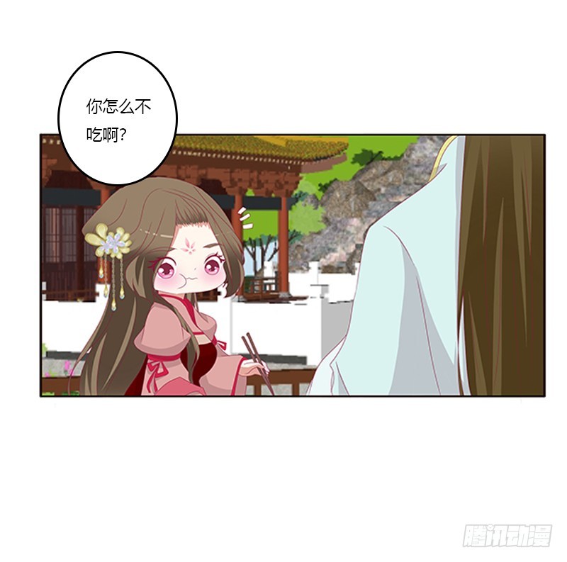 通灵妃韩漫全集-身孕无删减无遮挡章节图片 