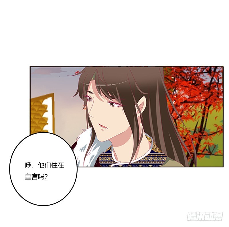通灵妃韩漫全集-只能想本王无删减无遮挡章节图片 