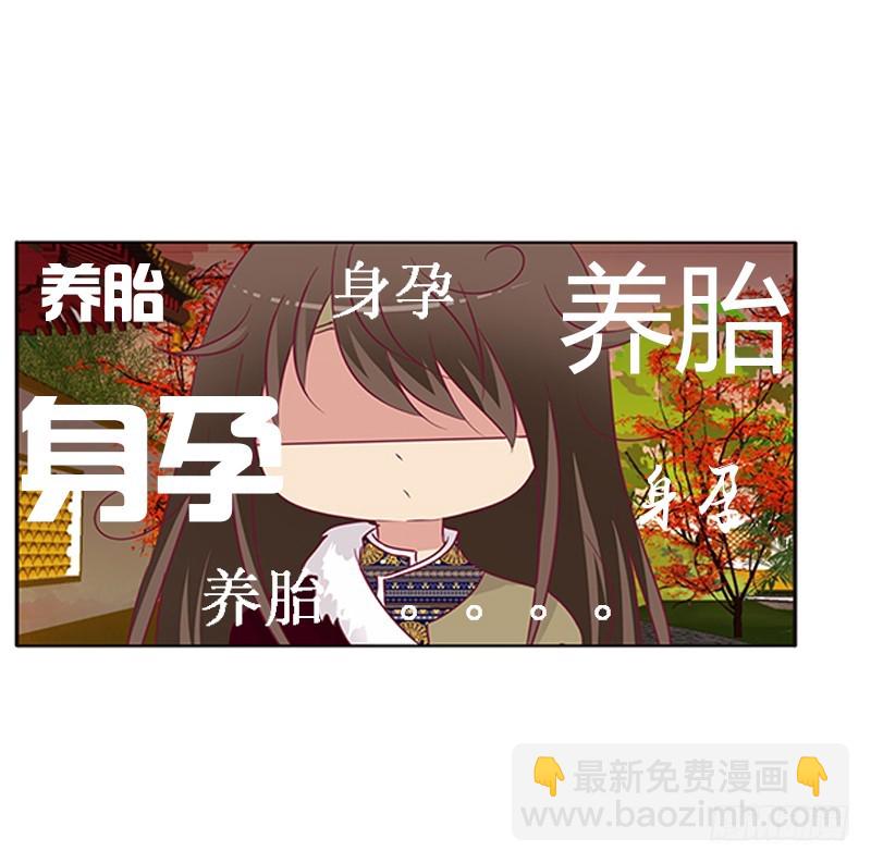 通灵妃韩漫全集-只能想本王无删减无遮挡章节图片 