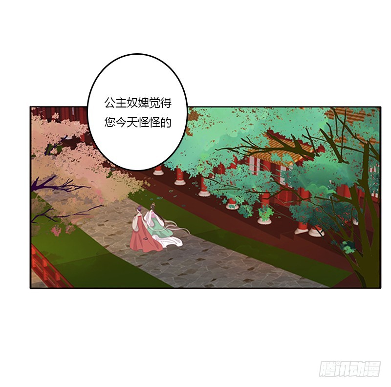 通灵妃韩漫全集-只能想本王无删减无遮挡章节图片 
