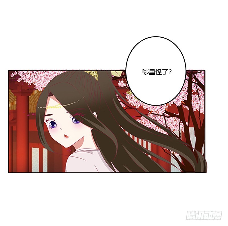 通灵妃韩漫全集-只能想本王无删减无遮挡章节图片 