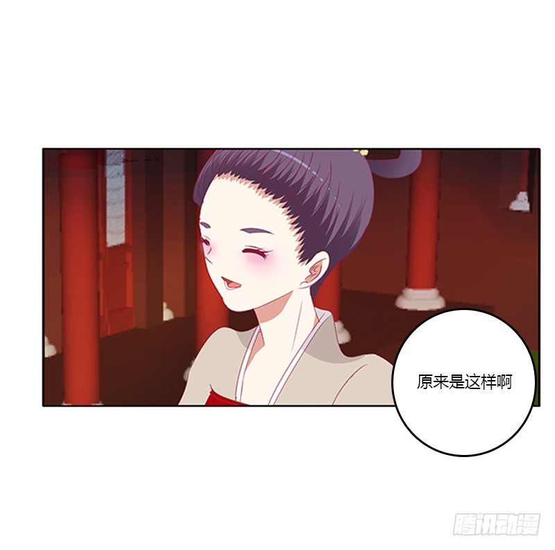 通灵妃韩漫全集-只能想本王无删减无遮挡章节图片 