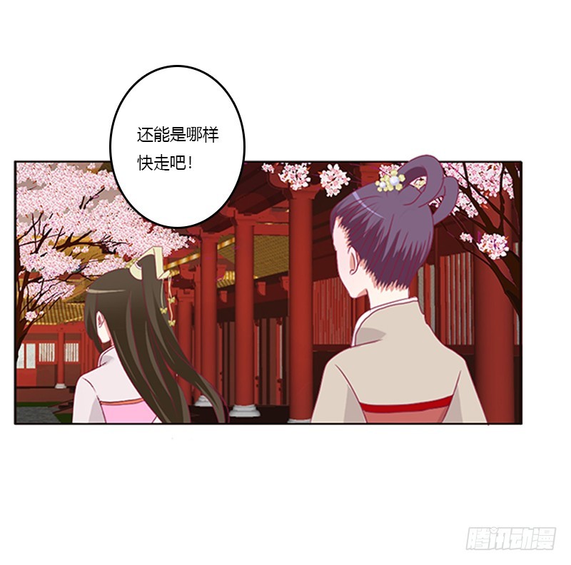 通灵妃韩漫全集-只能想本王无删减无遮挡章节图片 