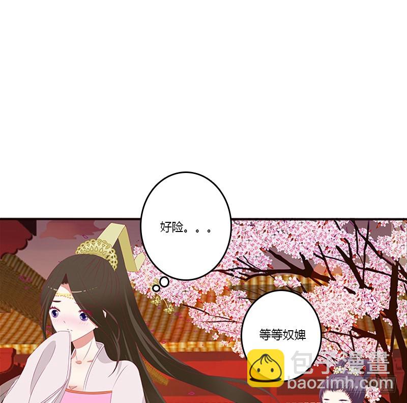 通灵妃韩漫全集-只能想本王无删减无遮挡章节图片 