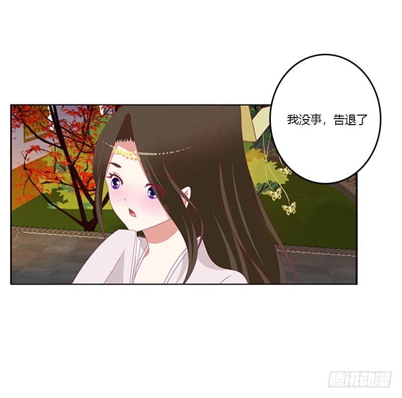 通灵妃韩漫全集-只能想本王无删减无遮挡章节图片 